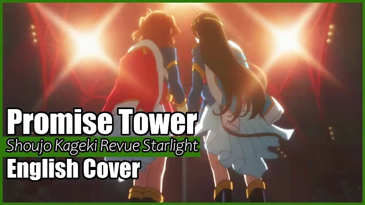 ⌈9人Chorus⌋ Promise Tower (Revue Starlight) ⌈English Cover⌋