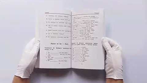 Английский язык. Сборник упражнений: 5-7 классы