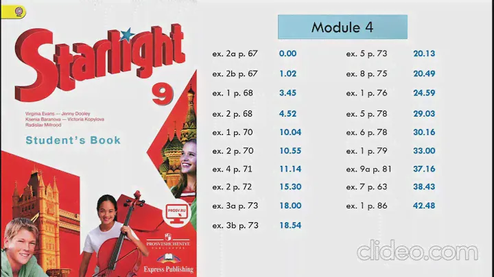 Starlight 9. Module 3. Body and Soul. Старлайт 9